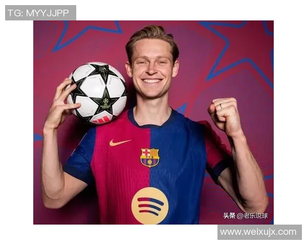 足球明星德容的辉煌历程与场上风采全景展示